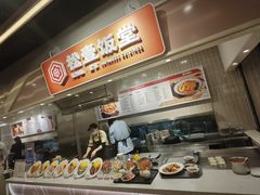 -大食代美食广场(月星环球港店)