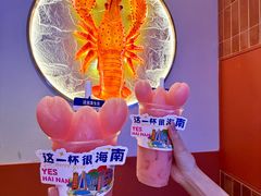 -海岛八号龙虾烧烤田鸡(蓝天路总店)