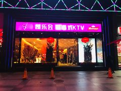 -凯乐会量贩KTV(国防大厦总店)