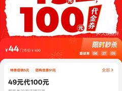 -成都仁和新城购物中心