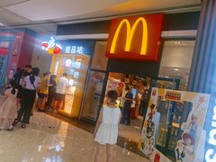 门面-麦当劳(万象汇店)