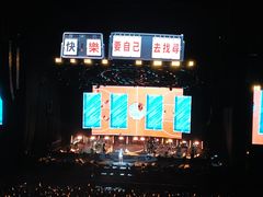 -成都金融城演艺中心