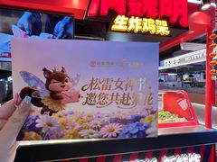 -松雷商业(南岗店)