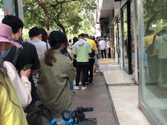 -芳婆糕团店(王府大街店)
