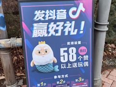 -波塞冬旅游度假区