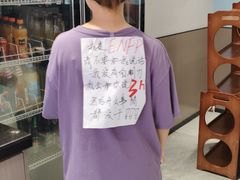 -马记伊源斋涮肉·清真菜(潘家园古玩市场店)