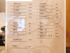 菜单-锋味曲奇