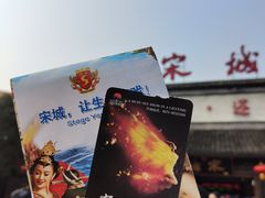 -杭州宋城