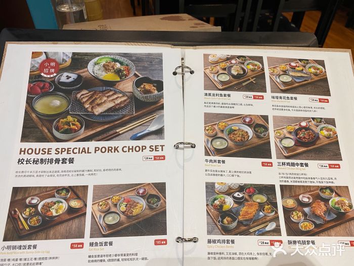小明同学(环宇荟店)图片