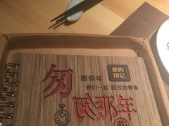 -玄海寿司(国贸店)