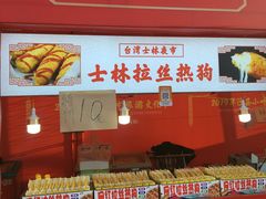 门面-沙县小吃文化城