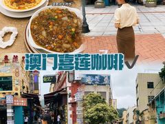 -喜莲咖啡