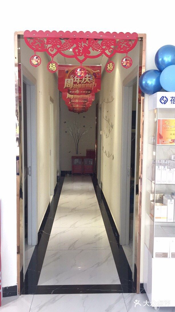 天鹅雪绒润白修复管理