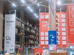 -宜家·瑞典风味餐厅(武汉荟聚中心店)