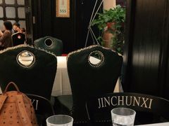 -金春禧(世茂国际广场店)
