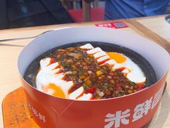 石板鸡蛋豆腐拼-庆米鲜朝鲜族拌饭(固戍店)