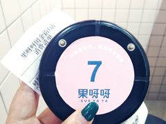 -果呀呀(国金街店)