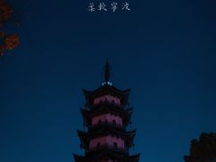 -老外滩