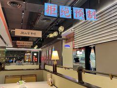 -码头见·潮汕菜(领展中心城店)