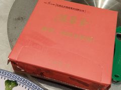 -全聚德烤鸭店(和平路店)