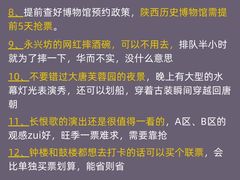 -大雁塔北广场音乐喷泉