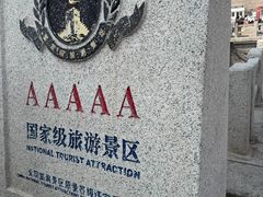 -蓬莱阁景区
