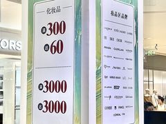 -松雷商业(南岗店)