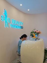 -S&G Beauty轻奢皮肤管理中心