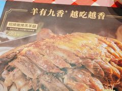 -西贝(南开大悦城店)