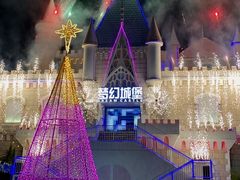 -汕头蓝水星欢乐世界