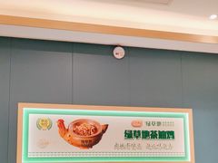 -绿草地·湘菜(芙蓉天街店)