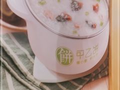 -甲乙饼·手工牛肉饼(东方广场店)