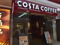 -COSTA COFFEE(新奥购物中心店)