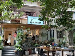 门面-野路甜点铺(松柏路店)