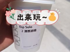 -星巴克臻选(周浦万达店)