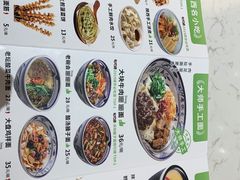 -老碗会·陕西手工面(前海世茂店)