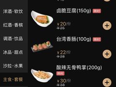 -纯K(西湖店)