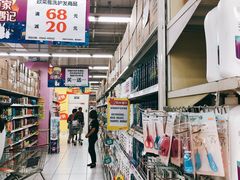-华润万家(凯德和平广场店)