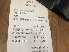 -泰熙家(金港国际店)
