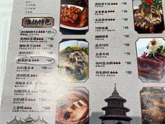 -扬州饭店(东关街店)