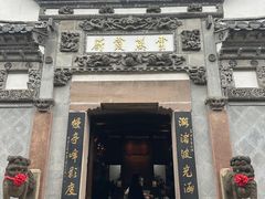 -广富林宰相府酒店·水云间