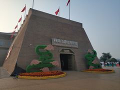 -大明宫国家遗址公园·御道广场