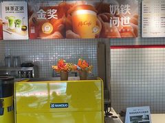 -麦当劳(浦江镇绿地乐和城店)