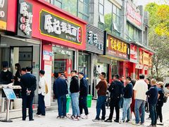 -陈记锅盖面(长江路店)