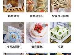 -提亚烘焙·手作面包·生日蛋糕(七星店)
