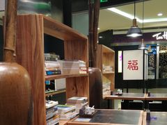 大堂-和府捞面(西溪印象城店)
