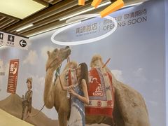 -南通CBD大有境