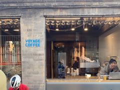 -VOYAGE COFFEE(杨梅竹店)