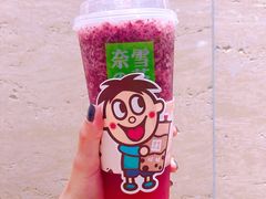 -奈雪的茶(新天地广场PRO店)