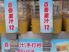 -大师傅金奖啤酒鱼(西街口总店)